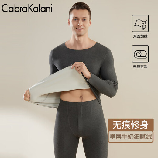 CabraKalani Men's Thermal Underwear Men's Suit Plus Velvet Thickened Autumn Clothes Autumn and Winter Pants Autumn and Winter Close-fitting Round Neck Seamless Basic Bottoming Shirt A Brand Counter Plus Velvet Thickened Seamless Black Gray XL (110-135Jin Jin is equal to 0.5kg)