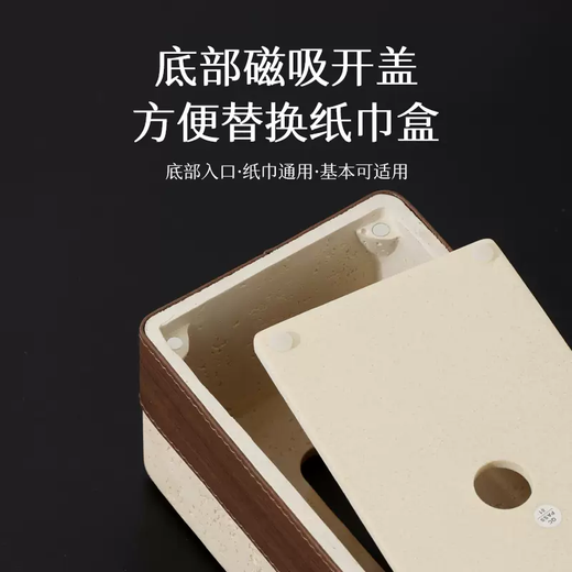 Yusenyi tissue box high-end living room light luxury high-end walnut wood grain leather paper drawer remote control storage box paper box yellow leather texture box