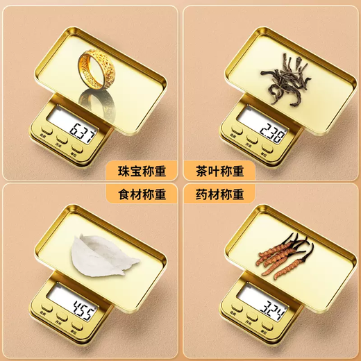 Yusenyi high-precision gold jewelry electronic scale, accurate commercial portable jewelry special gram scale, precision weighing scale, large scale, maximum weighing 1000g, graduation value 0.01g