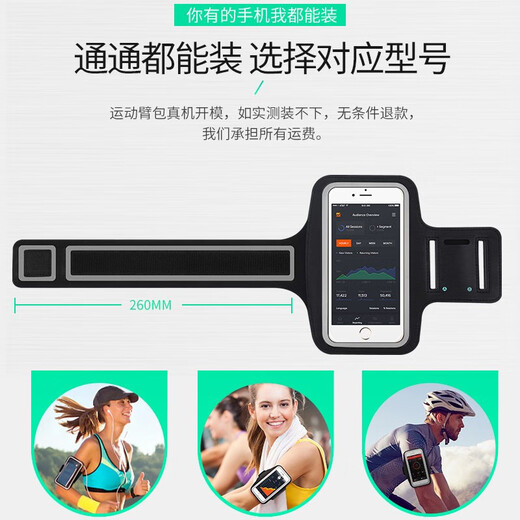 Shantou Lincun running mobile phone arm bag, sports mobile phone arm bag, outdoor cycling, night running, sports 7.5-inch 5.5 mobile phone, medium arm bag, universal for mobile phones below 6.5 inches