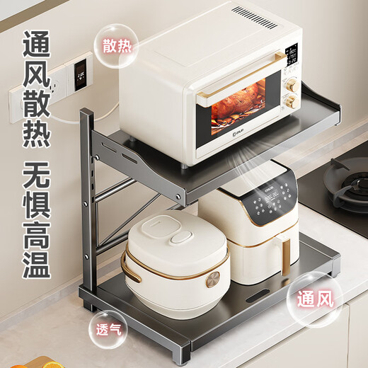 Kitchen Story kitchen multi-function rack adjustable microwave rack oven rack rice cooker seasoning box storage rack