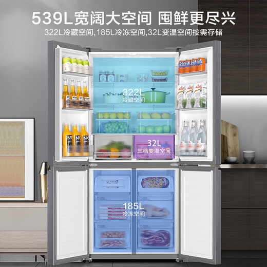 海尔冰箱出品560十字对开四开门539升级一双变频家用节能风冷无霜大容量统帅560电冰箱 以旧换新补贴 黑金净化+一级双变频+干湿分储+三档变温