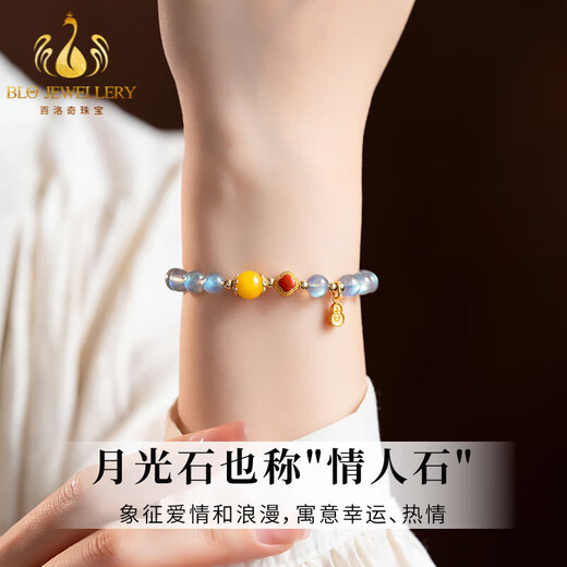Bailuoqi Natural Moonstone Bracelet Crystal Bracelet Women's Beeswax Transfer Beads Cream Body Blue Moonlight Beads 8mm