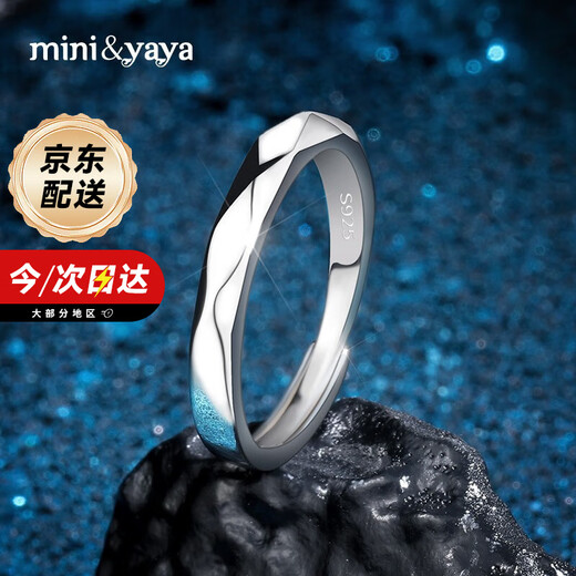 Mini&yaya men's silver ring for singles, simple and fashionable index finger ring, Valentine's Day birthday gift for boyfriend and husband, thousands of people choose * simple men's ring
