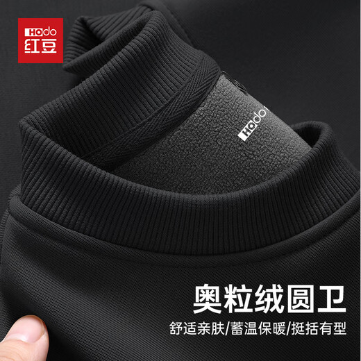 Hodo Warm Austrian Velvet Men's Round Neck Sweater Plus Velvet Thickened Casual Youth Coldproof Autumn and Winter Pullover for Men