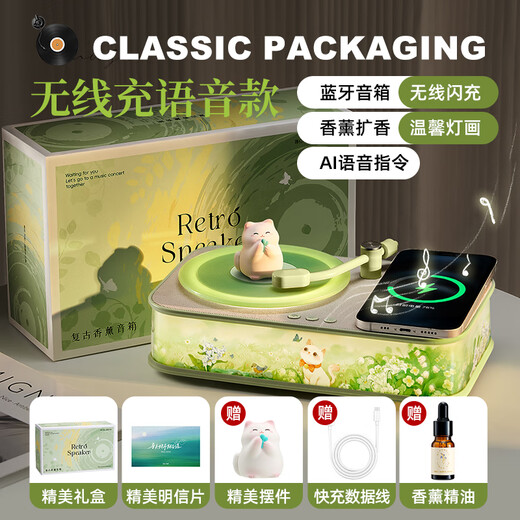 Wanhuo bestie birthday gift for girls, practical, niche, high-end aromatherapy audio, Bluetooth speaker, smart wireless charging atmosphere night light, Valentine's Day gift for girlfriend