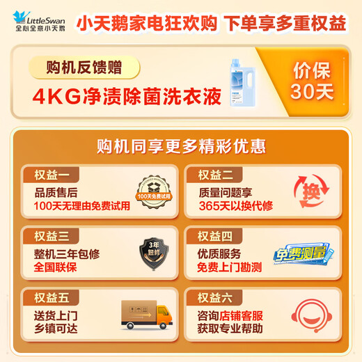 Little Swan (LittleSwan) double-tube zoned washing machine can be combined with three drums for lazy people. Doraemon co-branded model. Mini Little Black Plum. Washing and drying integrated underwear washing machine TNDD20-08AIDEW