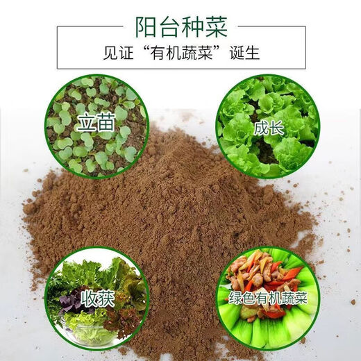 Pastoral soil, ordinary yellow soil, universal pure natural mud soil, vegetable soil, flower soil, balcony nutrient soil 10 Jin Jin is equal to 0.5 kg, natural green pure pastoral soil, insecticide-free
