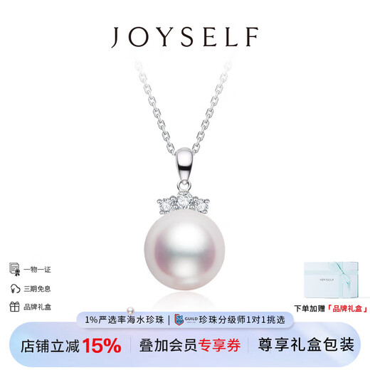Joyself Seawater Akoya Pearl Necklace 18K Gold Eyelash Pendant Single Natural Diamond Clavicle Necklace for Women Joyself Selected Akoya Pearl Pendant / Free Silver Chain (8.5-9mm)