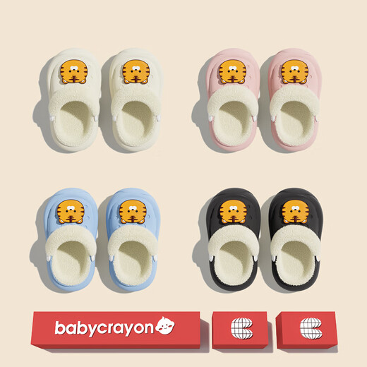 Babycrayon winter children's cotton slippers for boys and girls in autumn and winter indoor children's plus velvet warm two-wear slippers pink piggy 16 inner length suitable for feet 15-15.5cm