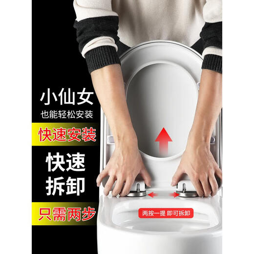Dongpeng (Dongpeng) Universal Dongpeng Toilettenabdeckung W1161/W1171/W1181/W1191/W1351/W1391 Abdeckung V-förmiger verdickter PP-Toilettenabdeckung
