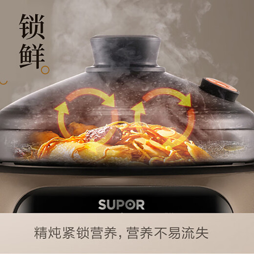 SUPOR electric stew pot, electric stew pot, soup pot, stew pot, porridge pot, special for baby porridge, electric cooker 5L micro-pressure incandescent pottery TG50YC878