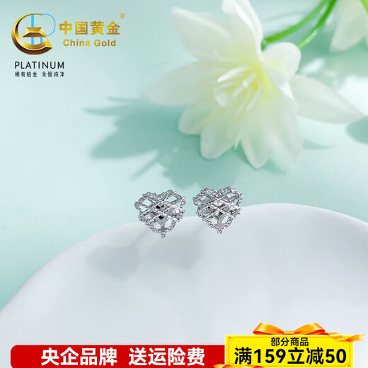 China Gold (CHINA GOLD) platinum earrings, platinum earrings, earrings, earrings, love, birthday gift for wife, birthday, about 1.99g