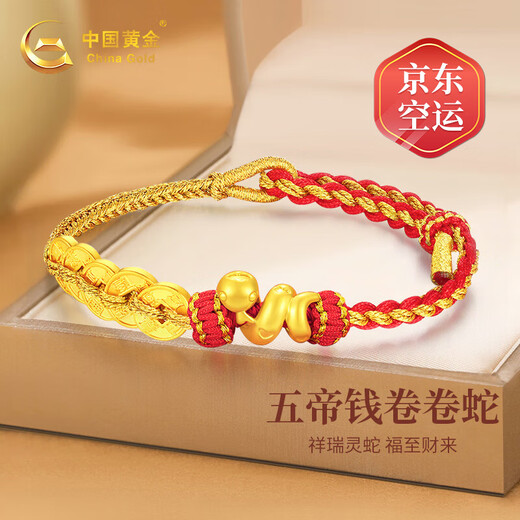 CHINA GOLD Five Emperors' Money Gold Bracelet Women's Pure Gold Coiled Snake Bracelet Birthday Gift for Girlfriend and Wife Wedding Anniversary Practical Jingsuda-Pure Gold Five Emperors' Coin Coiled Snake Bracelet About 1.1g