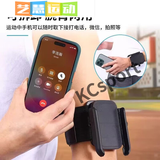 Miaopule driving wrist mobile phone holder wristband sports arm sleeve running mobile phone bag strap fixed special equipment hanging wrist bag wrist bracket black