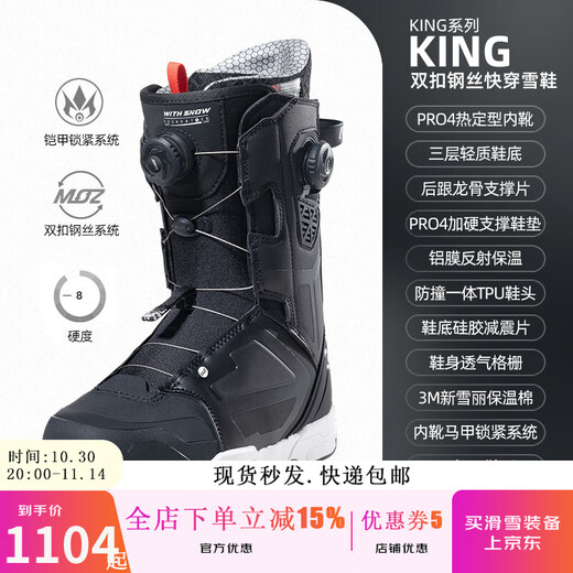 WS snowboards snowboard boots atop double wire knob quick release snowshoes carved freestyle snowboard boots for men and women KING black double buckle (8) 39