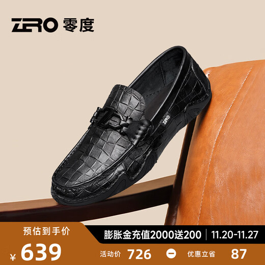 Zero Business Casual Leather Shoes Autumn and Winter New Checkered Genuine Leather Men's Shoes Soft Surface Driving Shoes Loafers Men's Beanie Shoes Black 41 (255mm)