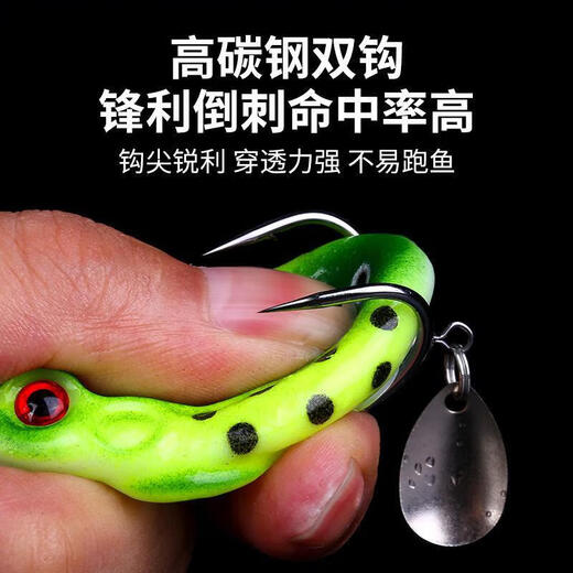 Ayub bionic thunder frog black fish specializes in killing sequins, modified small frog lures, fake bait, long-range bait, simulated fishing gear, boxed 5 pieces