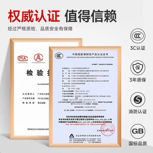 Full face mask household anti-smoke national standard 3C certified fire escape filter self-rescue respirator fire gas mask 1 pack suitable for adults/children/elderly people