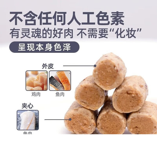 Inaba's Chirping Cat Snacks are highly nutritious, ciao grain sandwich cat biscuit strips, small biscuit cat snacks, 4 packs, Chirping Pocket, medicine feeding artifact, random flavors