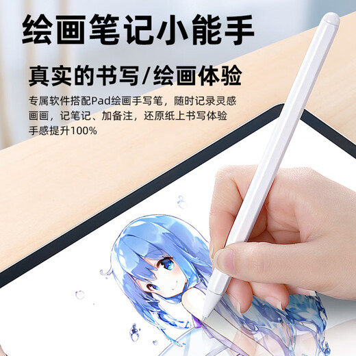 La tercera estrella entrega el mismo día 2025 nuevo 24 + 2TB Snapdragon 888 diez núcleos 4K pantalla completa ultra clara Se puede insertar una tarjeta de red completa 5G Tableta de aprendizaje de juegos de oficina 2 en 1 Yaoye Blue 丨 2TB 丨 Potente 10 núcleos + cuotas sin intereses Operación de gama alta 120hz + 16G 丨 Gran paquete de regalo + estuche de cuero