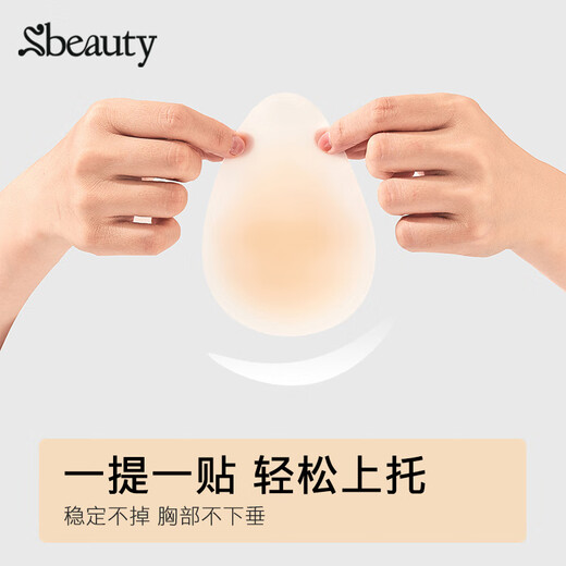 SBEAUTY Water Drop Breast Lifting Pads for Women Push-Up Silicone Anti-Protrusion Breast Patch WB Nude Skin Color Water Drop Style 2 Pairs_ Add cleaning fluid for more discounts