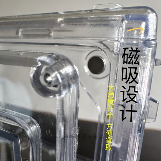 Raft core storage shoe box transparent large thickened blind box magnetic toy cosmetics bag hand-made box album doll high quality and high transparency * damage compensation guaranteed extra large 45*33*33 five packs