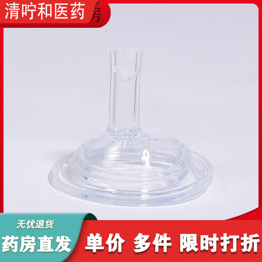 Universal bedridden elderly and infants can squeeze liquid food and drink cups with flip-top bottles for elderly patients, individual pacifiers, 3 packs