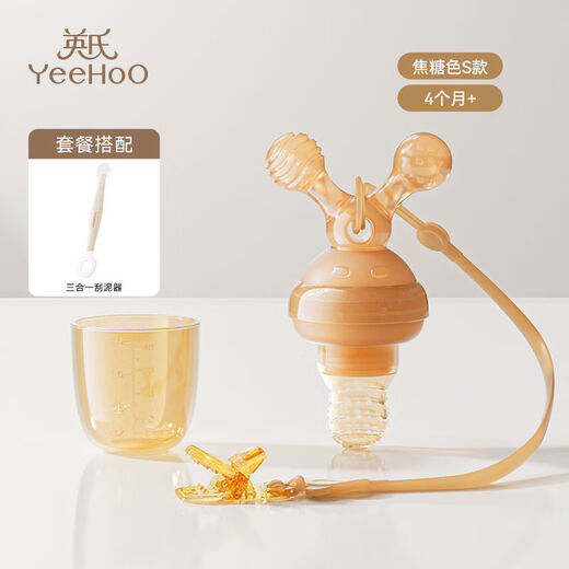 Aoyanlai baby bite bag eats fruit food supplement artifact fruit and vegetable music juice mud baby teether molar stick full silicone S size + anti-lost rope April + three-in-one mud scraper 1 pack