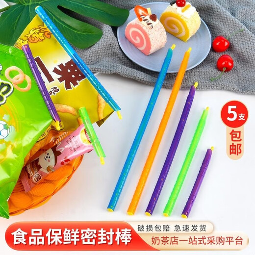 Fantasy plastic food tea coffee snack milk powder sealing stick sealing strip sealing clamp sealing stick small size 9cm (green) 1 stick