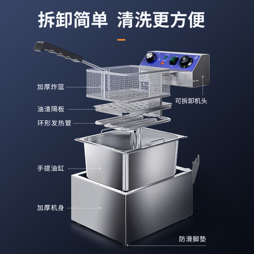 Electric fryer commercial fryer large capacity constant temperature electric fryer fried chicken french fries fried skewers single and double cylinder B timed double cylinder 30L PD-152 5 inches