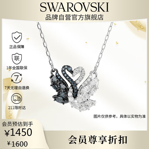 Swarovski (SWAROVSKI) SWAN black and white two-color swan Shijia hugging goose necklace girl birthday gift