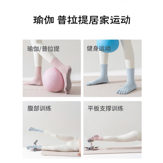 Five-finger yoga socks slip-on women's mid-calf socks indoor fitness Pilates split-toe training sports floor socks black + dark gray 2 pairs one size fits all __boneless_five-finger non-slip sports