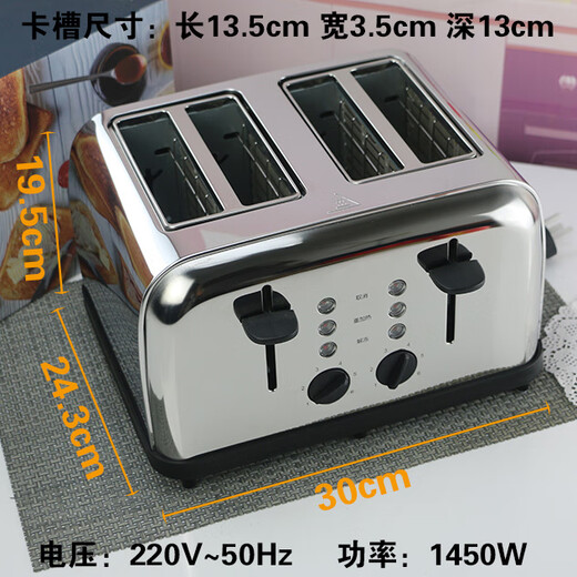 Deluxe upgraded version 4-slice toaster Toaster Toast driver 2 slices Bread machine Toaster 4 slices