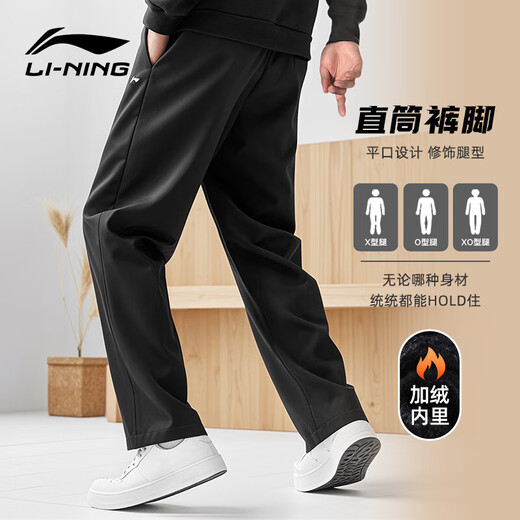 Li Ning Winter Men's Pants Velvet Thickened Sports Pants 2025 Latest Men's Casual Pants Straight Leg Loose Cotton Sweatpants Black (Fleet Straight Leg - Zipper Pocket) S