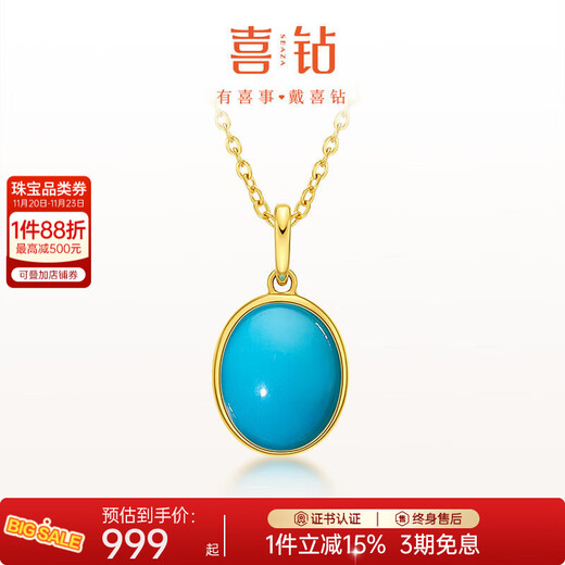 Hi Diamond Yellow 18K Gold Turquoise Pendant Women's Cabochon Gem Necklace Lock Color Treasure Bone Chain for Wife's Birthday Gift Yellow 18K Gold Turquoise 7mm*9mm