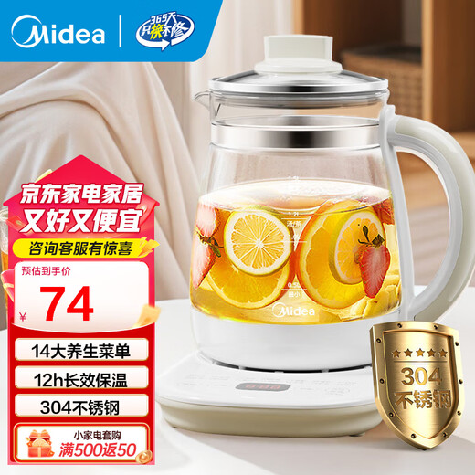 Midea Health Kettle Large Capacity Fully Automatic Integrated Hot Water Kettle 24h Intelligent Reservation Home Tea Kettle 1.5L Kettle 12h Constant Temperature Insulated Scented Tea 1.5L 304 Food Grade Stainless Steel YS15P202