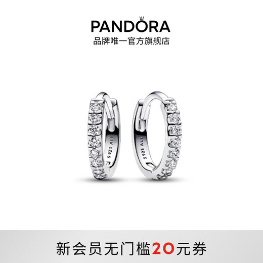 PANDORA sparkling simple earrings with inlaid design, fashionable single product, high-end birthday gift for girlfriend 1 293015C01 One size fits all