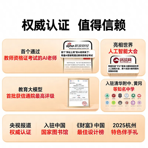 Youdao AI question-answering pen Space