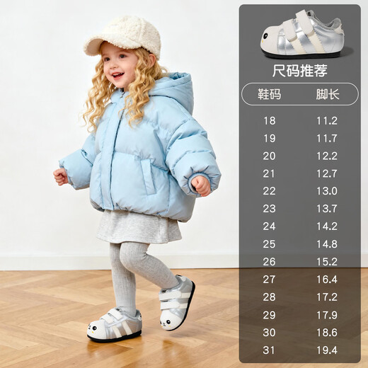 Inbemini Children's Toddler Shoes 2025 Winter New Boys' Velvet Warm Shoes Baby Girls' Indoor Shoes Earl Black 28 Inner Length 18.0CM Suitable for Feet Length Around 17.2CM