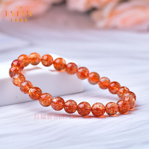 Layun Feiyin natural collection grade gold sunstone bracelet for women orange red sunstone Arusha gold strawberry crystal crystal bracelet collection grade sunstone-7mm