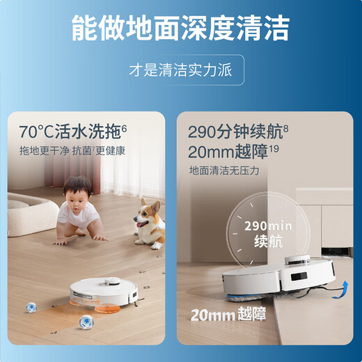 ECOVACS sweeping robot Lingchen household fully automatic constant edge hair anti-winding intelligent obstacle-crossing automatic sweeping and mopping T series upgraded version of all-purpose base station brand new mopping machine brand new authentic free consumables with order