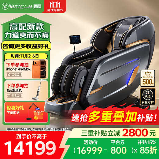 Westinghouse CE certified S610 home smart electric massage chair full body kneading space capsule 2025 top ten massage chair brands rocking chair S620 upgraded version for the elderly Normandy gray preferred for families with large stress differences