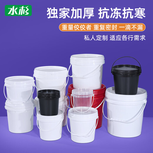 Metasequoia (single pack) 25L white thickened plastic barrel, oil barrel, paint ink barrel, disinfectant liquid barrel with lid, round packaging barrel, portable water barrel