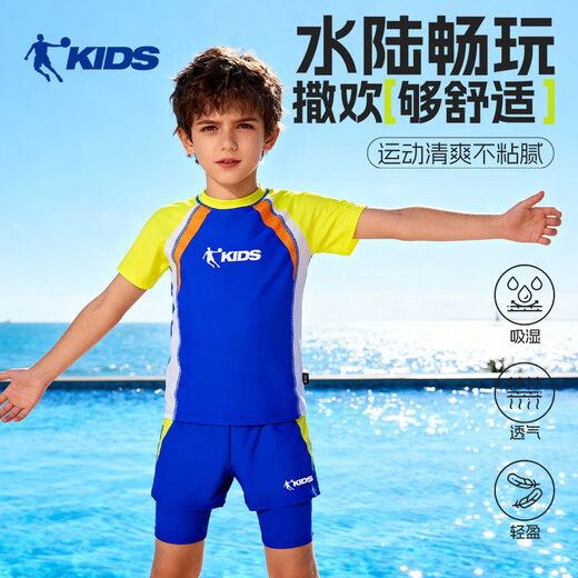 Jordan (QIAODAN) children's split boxer swimsuit, boys' sun protection swimsuit, professional training hot spring printed quick-drying swimsuit, black 130, height 105-115CM, weight 30-40Jin Jin equals 0.5 kg