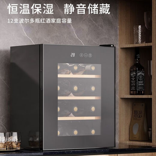 LDVEP German imported quality wine cabinet constant temperature wine cabinet mini electronic household small tea cigar liquor storage refrigerated ice bar 18 pieces wooden shelf