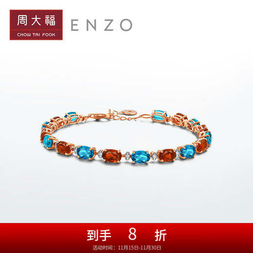Chow Tai Fook ENZO Classic Colored Treasure Series 18K Yellow Gold Topaz Diamond Bracelet for Women 17.5cm EZV4724