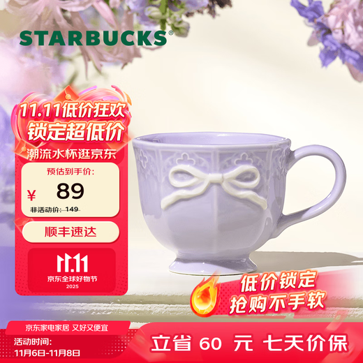 Starbucks Cup Garden Dance Series Ceramic Mug High-Looking Desktop Coffee Cup Gift for Men and Women Bow Tie Mug 296mL