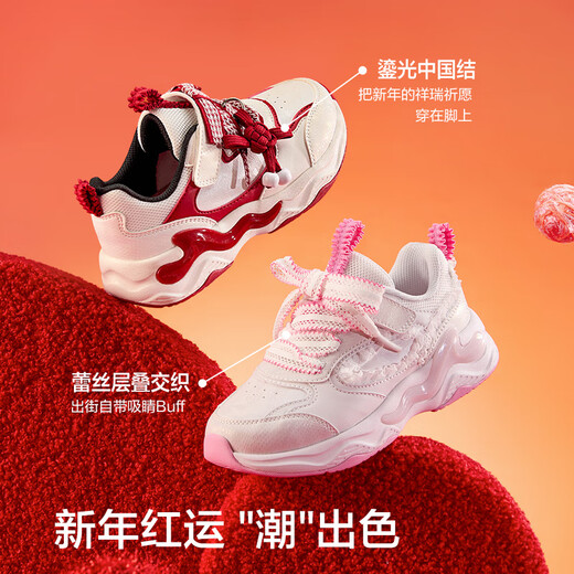 Balabala children's shoes girls' sports shoes 2026 spring and autumn new baby shoes breathable running shoes new year red sweet non-slip