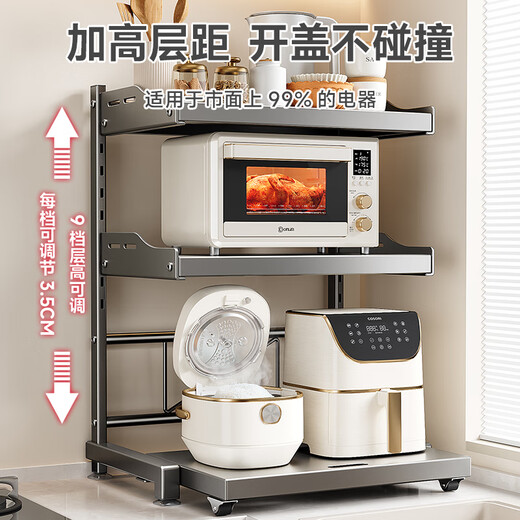 Kitchen Story Kitchen Storage Rack Countertop Microwave Oven Rack Pull-out Oven Rack Household Multi-Layer Kitchen Storage Rack Gray-Three Layers Pull-out Style 50cm Adjustable Layer Height